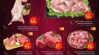634490509 896465920018965 8081480065829115670 n عروض اللحوم من نستو الاحساء الاربعاء 18 فبراير 2026 لمدة 4 ايام