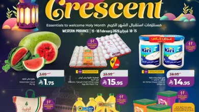 634916371 1374993101333631 5721451628308935307 n - عروض لولو جدة الطازج الاحد 15 فبراير 2026 لمدة 3 ايام - هلال رمضان