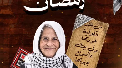 635150660 930628295980043 4252187854164526145 n عروض مطعم الكوفيّة السعودية على مفرزات رمضان بأقوى الاسعار