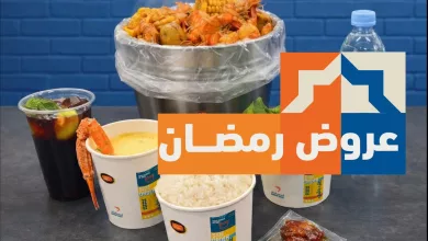 635284117 18567752914021180 928078168048347327 n 1 عروض مطعم شرمبشاك لشهر رمضان المبارك وجبات اكثر اسعار اوفر