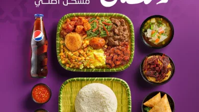 636441195 18304810189276521 8760905720940849994 n 1 عروض مطعم دنـدن الرمضانية للفطور و السحور بأسعار مميزه