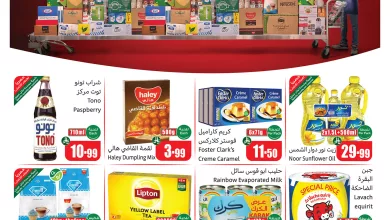 637201042 1323812549779323 2639654575426776987 n - تخفيضات العثيم الاسبوعية الخميس 2 رمضان 1447هـ - كاش اند كاري