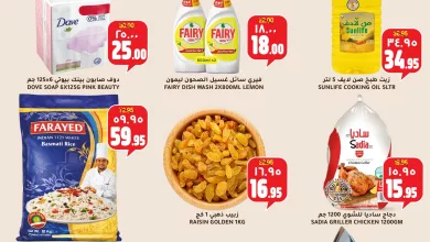 638281100 1321726006656104 6793003951555741779 n 1 عروض سيتي فلور الرياض - يوم التأسيس الاحد 22 فبراير 2026 اليوم فقط