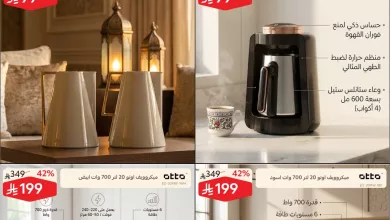 639726566 1322612716567607 369029929093450709 n - عروض قصر الاواني الاسبوعية حتي السبت 28 فبراير 2026 - صفقات يوم التأسيس