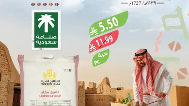 639794871 1258474703087530 8941565184978813605 n عروض اسواق المزرعة حتي الثلاثاء 24/2/2026 | تخفيضات يوم التأسيس