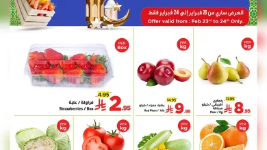 641321186 122252959718182532 6339677743319089551 n عروض وهج مارت جدة الطازج الاثنين 23/2/2026 لمدة يومان