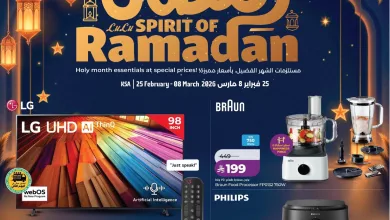 641479518 1231374412475894 4822337445143936154 n عروض لولو السعودية جميع الفروع الاربعاء 25/2/2026 | روح رمضان