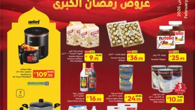641558919 899087876070271 5060518633538273341 n عروض كبايان سوبر ماركت الاسبوعية من 27 فبراير إلى 14 مارس 2026
