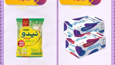 642266320 1331931398969666 3522698423092671832 n عروض اسواق الدانوب 3 ايام الذهبية 26 فبراير 2026