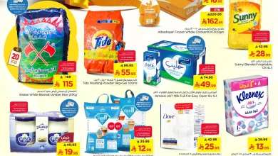 642774004 904880575844166 8956236343307522570 n تصفح عروض نستو الاحساء الطازج الاحد 28-2-2026 لمدة 3 ايام