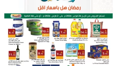 643035255 18107931358695405 3286644211834099580 n عروض و مخابر أسواق هلا في جدة و مكة الاسبوعية 26 فبراير 2026