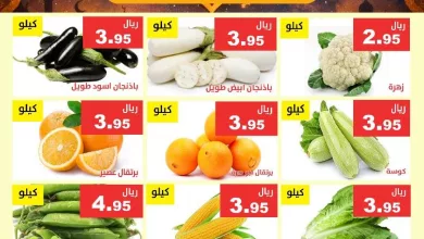 643417769 1248520754053277 2736238654687925450 n عروض مؤسسة حصاد البساتين الطازج الجمعة 27/2/2026 اليوم فقط