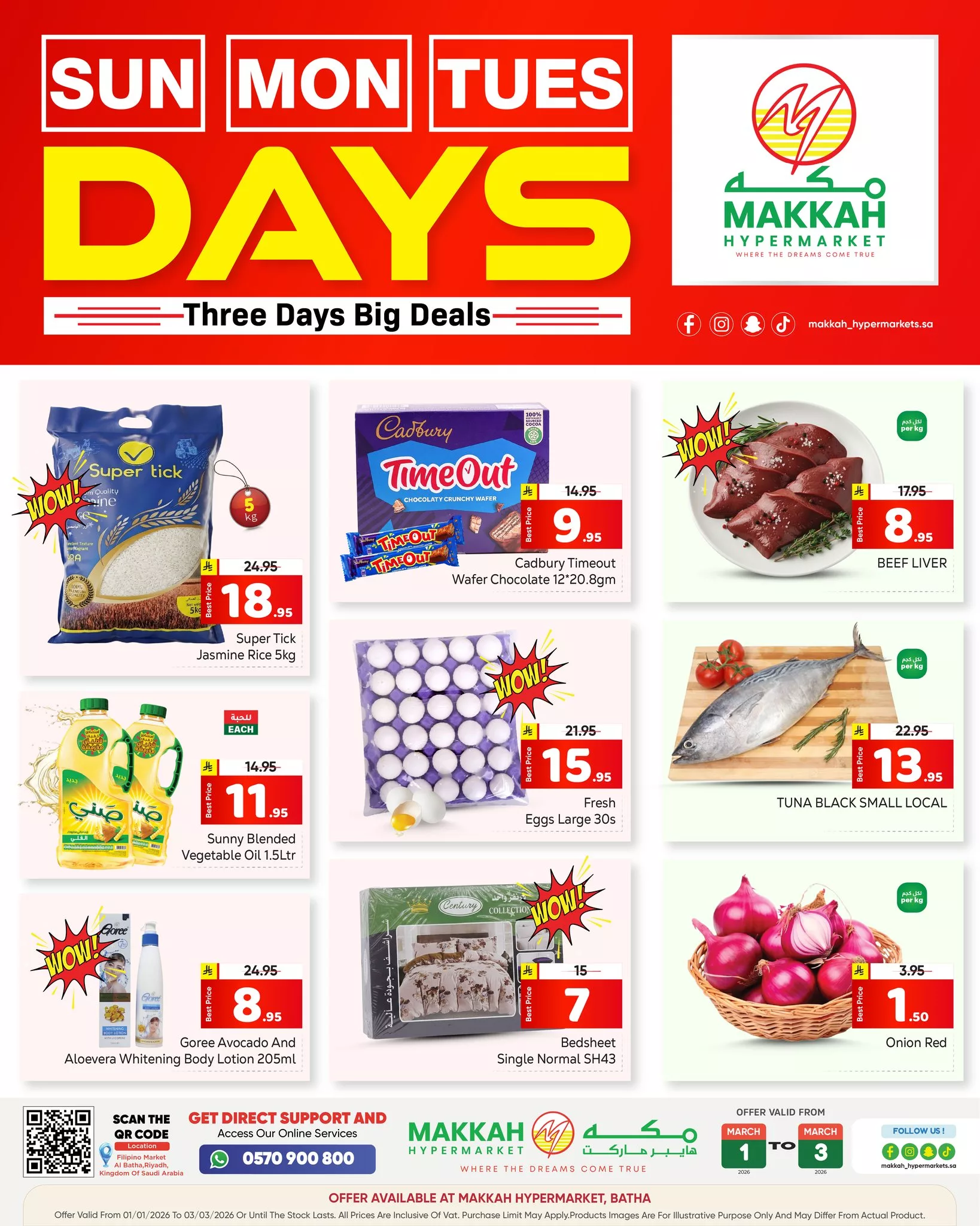 643885232 1509695547826454 1306279730309685224 n - عروض مكة هايبر ماركت الطازج الاحد 1 مارس 2026 لمدة 3 ايام