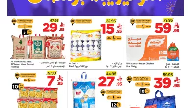 644333653 122253388394182532 5747397513667110971 n عروض وهج مارت الاسبوعية لشهر رمضان 26 فبراير 2026