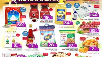 651f c3c5 05f9 46b2.jpg - عروض نستو الدمام الاسبوعية الاربعاء 4 فبراير 2026 | تسوق ما قبل رمضان