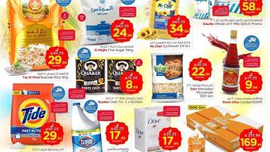 7bb6 5c03 2669 c191.jpg عروض نستو الاحساء الاسبوعية الاربعاء 11-2-2026 اهلا رمضان
