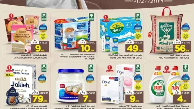 7cea 7a8d 705e eeca.jpg عروض الوفاء هايبر ماركت الطازج ليوم التاسيس الاحد 22/2/2026 لمدة 3 ايام