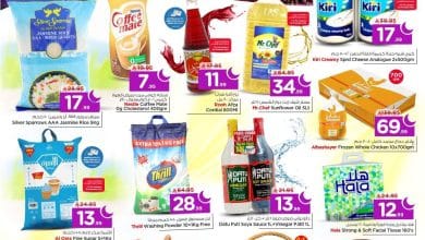 8512 a0d3 0c4c bdaa.jpg - عروض نستو فيلاجيو مول البطحاء الاسبوعية الاربعاء 4/2/2026 - احتفال الذكري السنوية