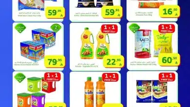 8b68 c304 82c7 7fa1.jpg - عروض أسواق الراية الاسبوعية الاربعاء 4 فبراير 2026 رمضان كريم