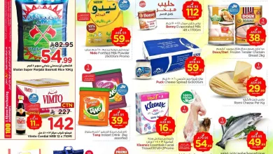 947c c0b1 4219 9613.jpg تصفح عروض نستو الاحساء الطازج الاحد 27 شعبان 1447هـ لمدة 3 ايام
