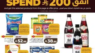 9f41 beb1 8eed cbd2.jpg - عروض لولو المنطقة الشرقية الاربعاء 4/2/2026 ليالي رمضان