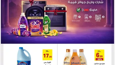 AlakaifakCo 2027735352870322273 02 عروض شركة على كيفك لشهر رمضان حتى 3 مارس 2026