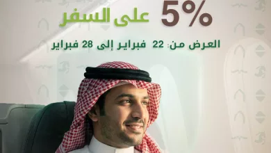 ArabianShieldCo 2025638034453000557 03 عروض الدرع العربي على التأمين بمناسبة يوم التأسيس السعودي من 22 حتى 28 فبراير 2026