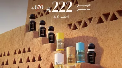 HBsB0sQXkAAQpyP عروض الماجد للعود على باقات حصرية بمناسبة يوم التأسيس السعودي