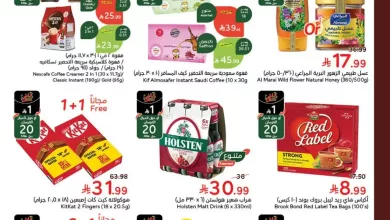 KHSuEX - عروض هايبر بنده الاربعاء 18 فبراير 2026 | أفضل العروض في رمضان