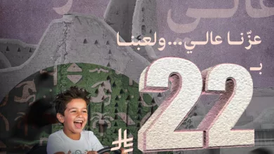 SparkysMe 2024633891865112814 01 عروض ملاهي سباركيز احتفل بيوم التأسيس أسوارة الألعاب الجماعية بـ 22 ريال