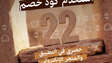 almajed4oud 2024922005448130567 01 عروض الماجد للعود في شهر الخير ويوم التأسيس بخصم الـ %50