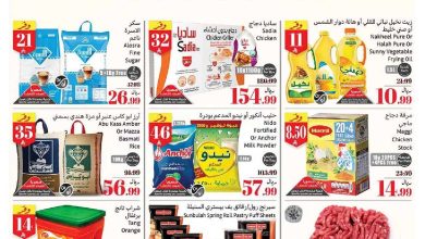 b020 871f c85c d004.jpg - الساعات الاخيرة لعروض العثيم الاسبوعية الثلاثاء 17 فبراير 2026 | 29 شعبان 1447هـ