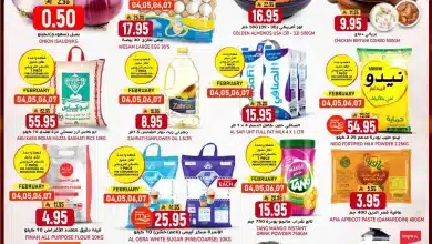 b489 9379 9b09 311a.jpg - عروض جراند هايبر الرياض الاسبوعية الاربعاء 4/2/2026 سوق رمضان