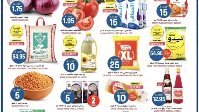 b4a3 90d4 52a5 1a24.jpg - عروض جراند هايبر الرياض الاسبوعية الاربعاء 1 رمضان 1447هـ أسعار بـ 5.10.15.20.25 ريال