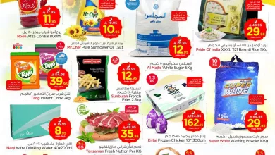 c9a1 2e73 765f f7ef.jpg - عروض نستو الرياض الاسبوعية الاربعاء 18 فبراير 2026 - رمضان كريم