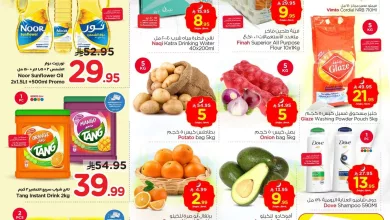 d6f4 a0f0 f049 d1fb.jpg - عروض نستو الرياض الطازج الاحد 15/2/2026 لمدة 3 ايام