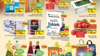 df6a ad32 9c8c 6cdd.jpg عروض ليان هايبر ماركت الاسبوعية الاربعاء 11-2-2026 رمضان كريم