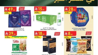 e0de 42a0 8c87 bba6.jpg - اقوي العروض الاسبوعية من الدانوب خميس مشيط الاربعاء 15 رمضان 1447هـ