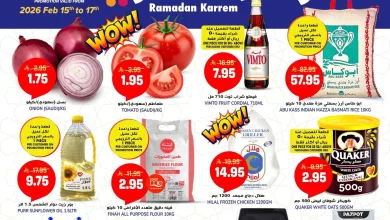 e107 9fc1 2fa9 e957.jpg - عروض جراند هايبر الرياض الطازج الاحد 15 فبراير 2026 لمدة 3 ايام - سوق رمضان