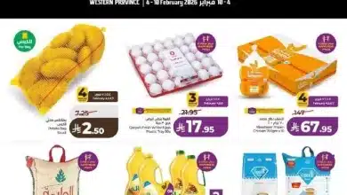 ebb8 f8a1 d248 9f4b.jpg - عروض لولو جدة الاربعاء 16 شعبان 1447هـ - عروض و تخفيضات رمضان