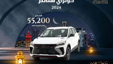 instagram 20260216T140305 عروض كلاس كار على جيلي كولراي ستاندر موديل 2024