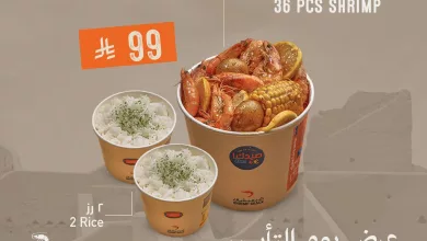 instagram 20260219T122238 عروض مطعم شرمبشاك ليوم التأسيس السعودية حتى 23 فبراير 2026