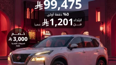 instagram 20260219T142414 عروض شركة الفلاح الرمضانية على نيسان اكس تريل 2.5 اس موديل 2026