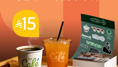instagram 20260221T203613 احتفالك بيوم التأسيس مع الكومبو في ارامكو ستيشن بأفضل سعر