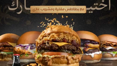 instagram 20260222T115305 عروض مطعم جراج اند جريل احتفالا بيوم التأسيس السعودي