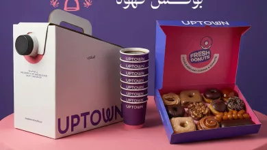 instagram 20260222T120011 عروض اب تاون خصم 50% بمناسبة يوم التأسيس السعودي 22-23 فبراير 2026