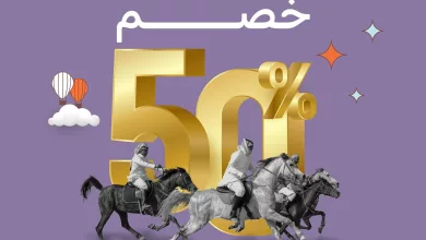 instagram 20260222T120545 خصومات يوم التأسيس 50% على جميع منتجات الدونات في دونت تايم