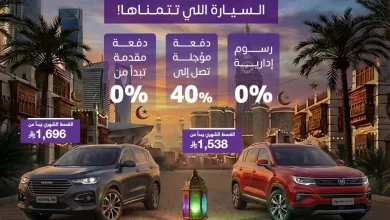 instagram 20260224T200312 عروض تأجير للتمويل مع لوكار بأفضل الاسعار ضمن شهر رمضان