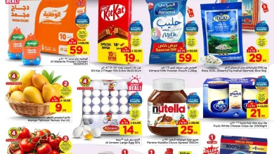 عروض الوفاء هايبر ماركت الاسبوعية الاربعاء 22 رمضان 1447 | عروض العيد 19 036e ad9a ac9a cf8a.jpg - عروض الوفاء هايبر ماركت الاسبوعية الاربعاء 22 رمضان 1447 | عروض العيد