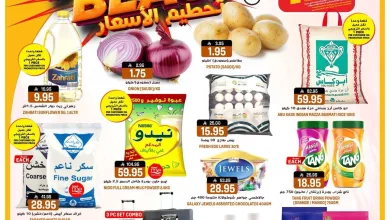 عروض جراند هايبر الرياض الطازج الاحد 29 مارس 2026 لمدة 3 ايام 8 044c b52e 570e a30f.jpg - عروض جراند هايبر الرياض الطازج الاحد 29 مارس 2026 لمدة 3 ايام